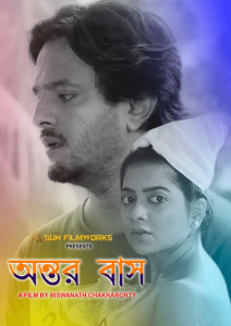 Antar Bas (2022) Bengali Hot Short Film SunFilmWorks