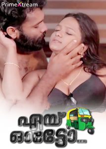 Aye Auto (2024) Malayalam Hot Short Film Primextream